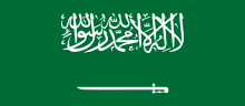 Flag of Saudi 1