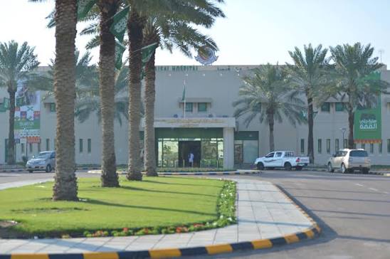 Imam Abdulrahman Bin Faisal Hospital