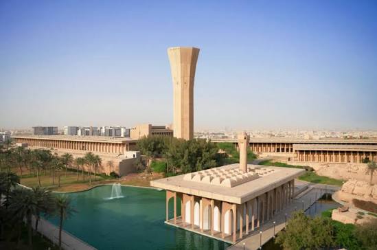 King Fahd University of Petroleum & Minerals (KFUPM)