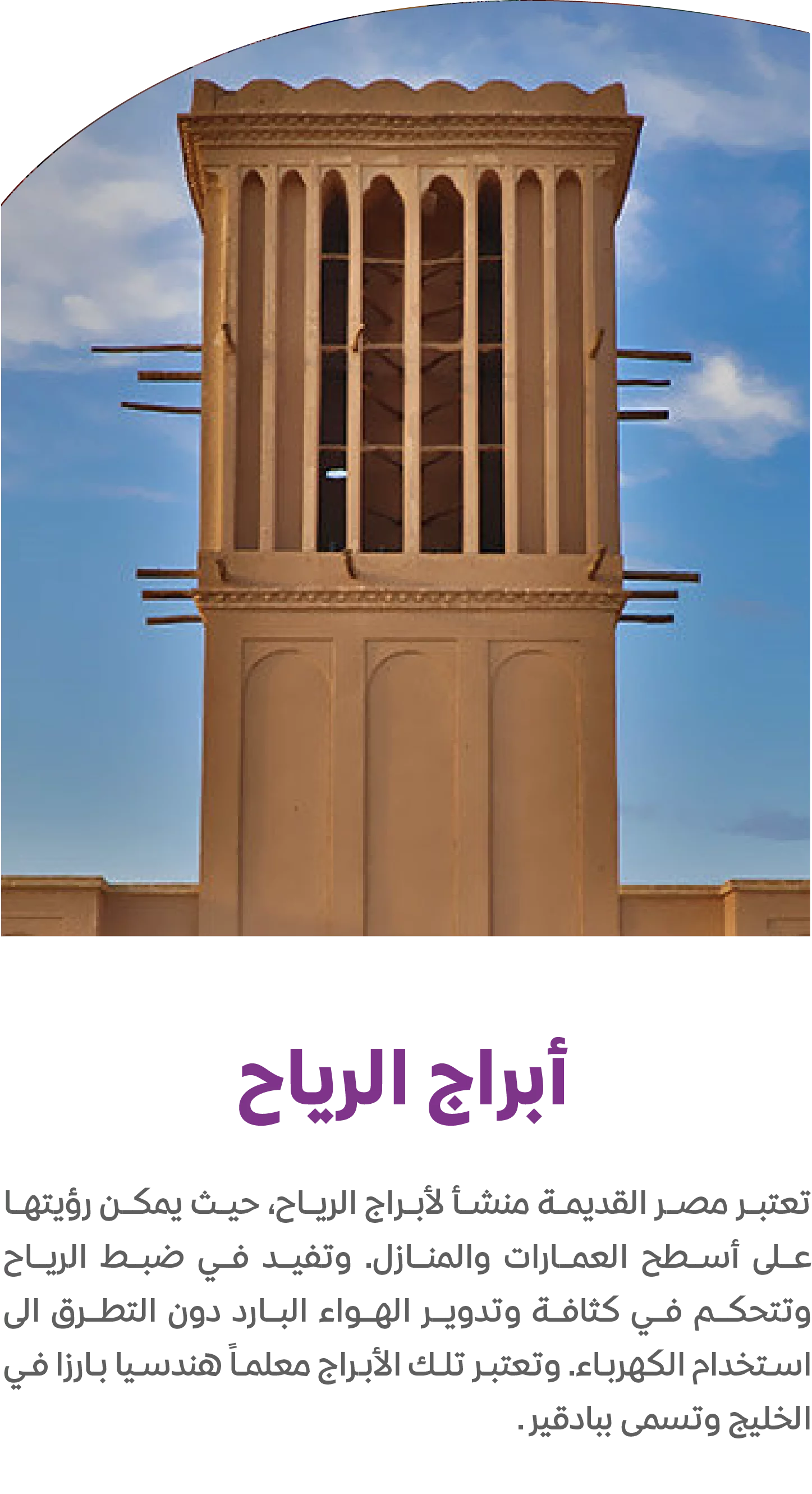 8AR