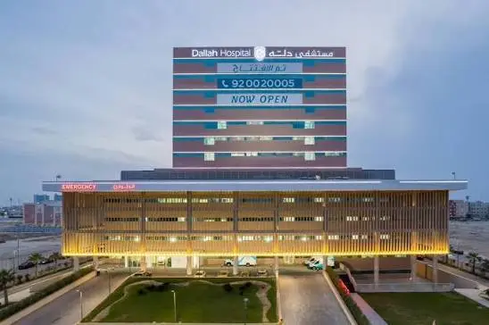 مستشفى دله | Dallah Hospital